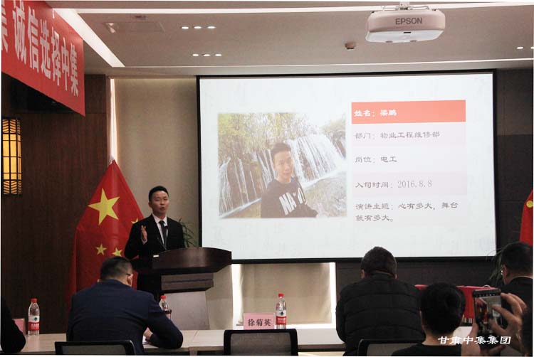 員工風采