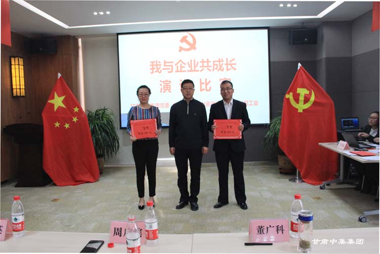 員工風采