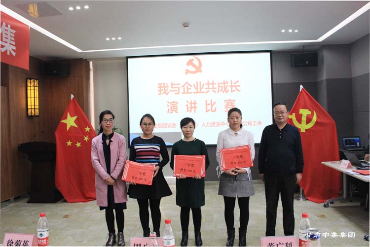 員工風采
