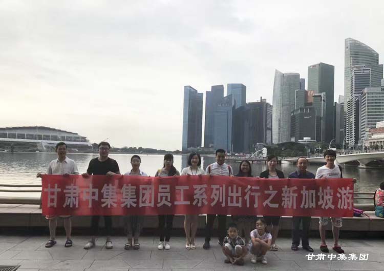 員工風采