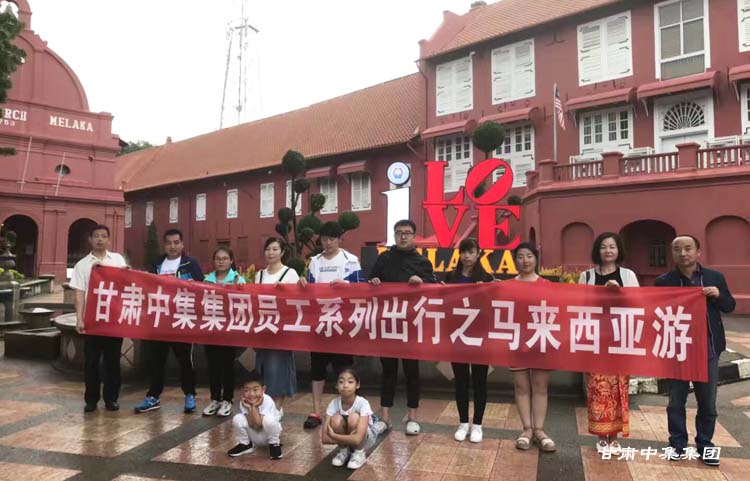 員工風采