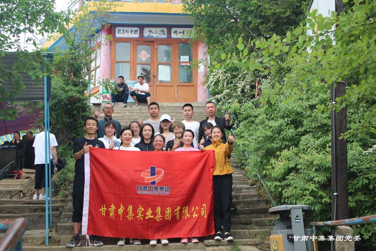員工風(fēng)采