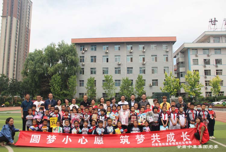 員工風(fēng)采