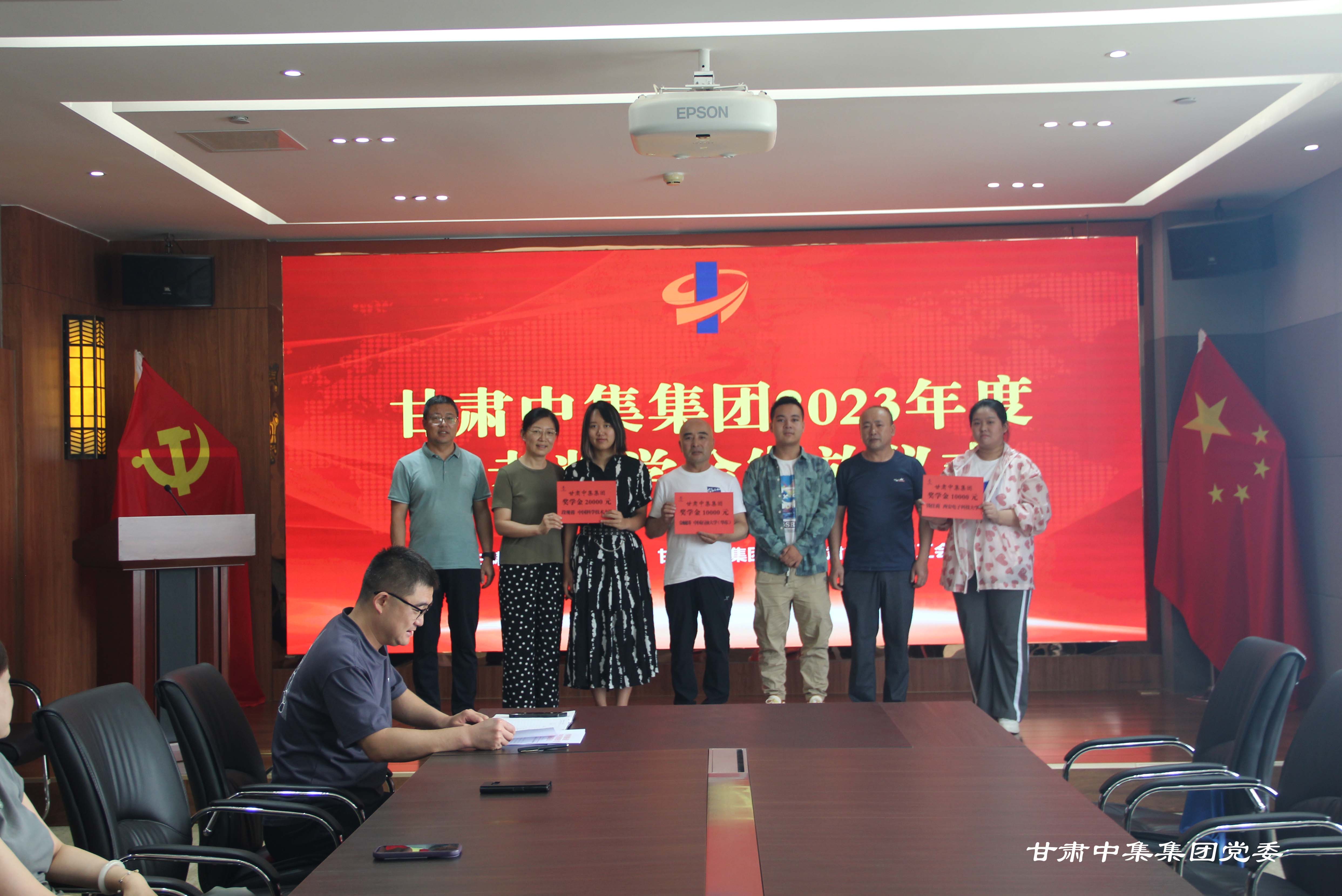 情系學(xué)子   筑夢(mèng)遠(yuǎn)航--甘肅中集集團(tuán)2023年度員工子女高考助學(xué)金發(fā)放儀式圓滿(mǎn)舉行